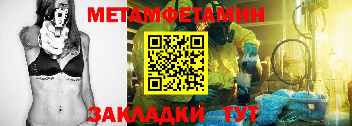 Острогожск  Amphetamine 98%  Амфетамин  Вход с VPN 