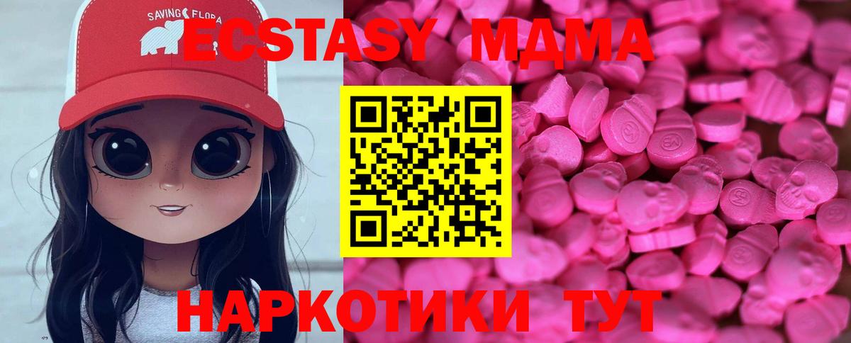 Ecstasy Cube Острогожск