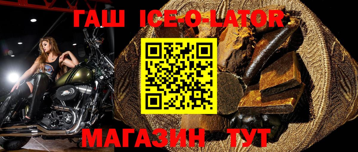 ГАШ индика сатива Острогожск