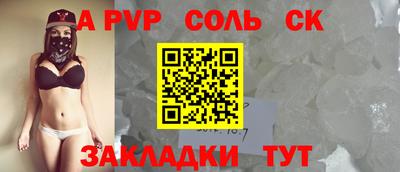 mdpv Татарск