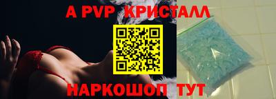 apvp Тара