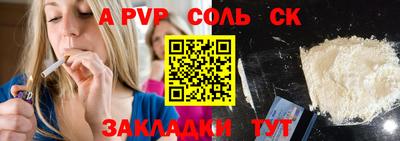 mdpv Татарск
