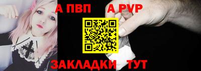 mdpv Татарск