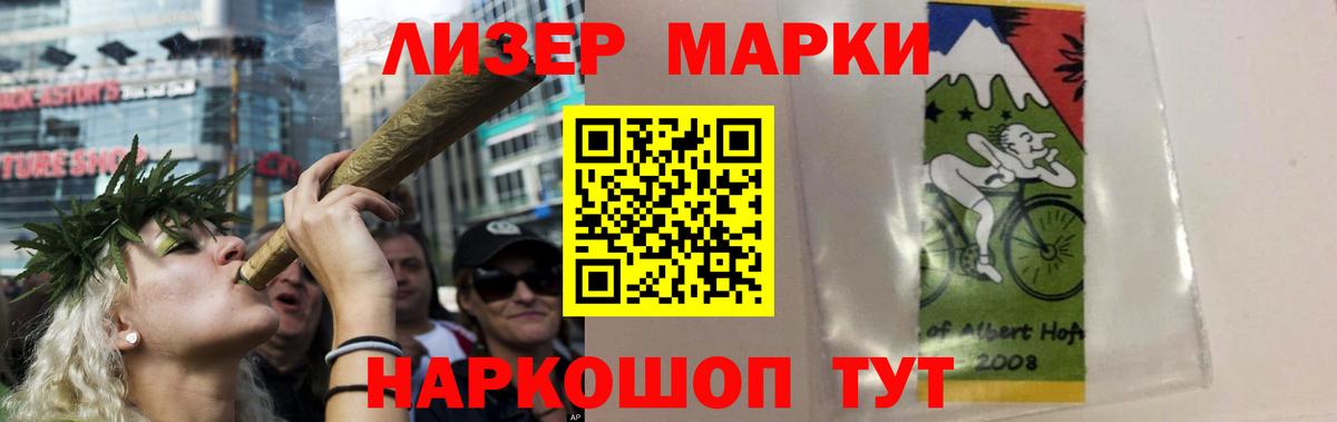 LSD-25 экстази  Вход с VPN  Лсд 25 экстази ecstasy  Острогожск  LSD-25 экстази кислота 