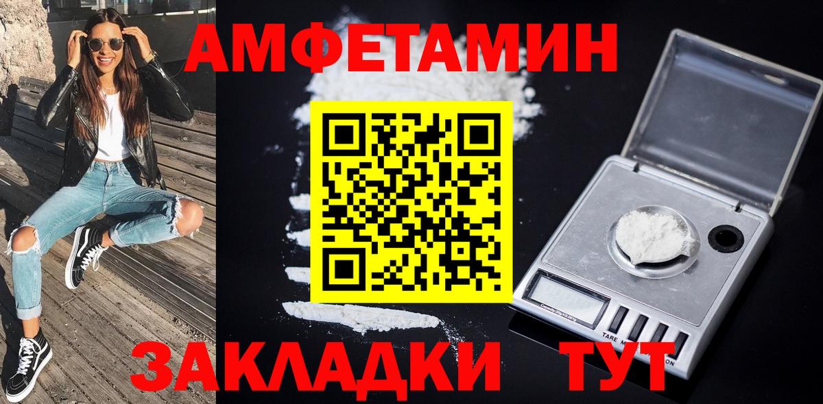 Первитин пудра  Вход с VPN  Острогожск 