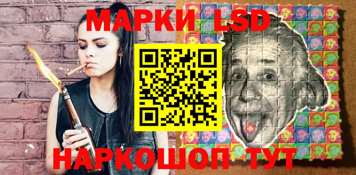 Марки NBOMe 1,8мг  Вход с VPN  Марки NBOMe  Острогожск 