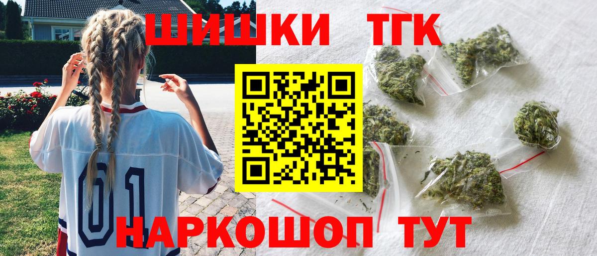МАРИХУАНА марихуана  Марихуана ГИДРОПОН  Острогожск  Вход с VPN 